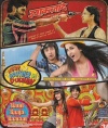 Ishaqzaade, Mere Brother Ki & Band Baaja (Hindi 3-in-1)